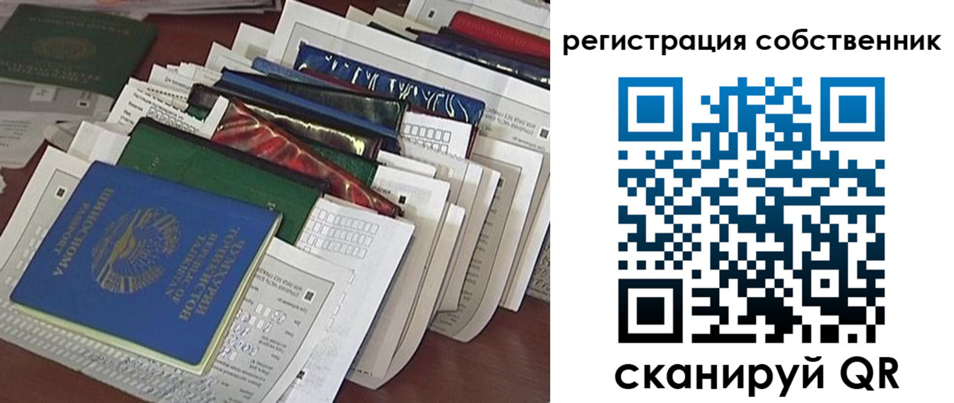 форма 3 в Можайске